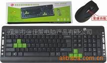 深圳市金佳毅电脑产品键鼠套装、软件与辅助设备产品列表