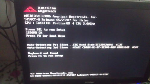 计算机数据清零全攻略 从软件操作到硬件辅助的彻底清除方法
